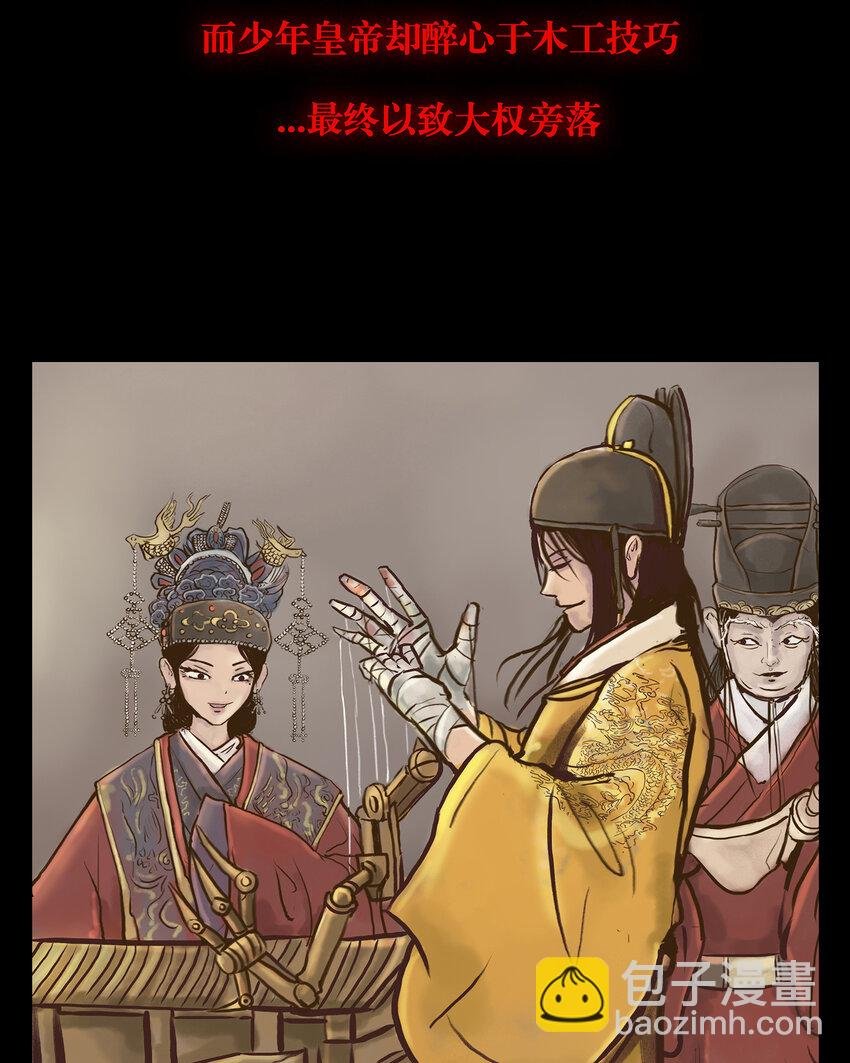 预告 预告
