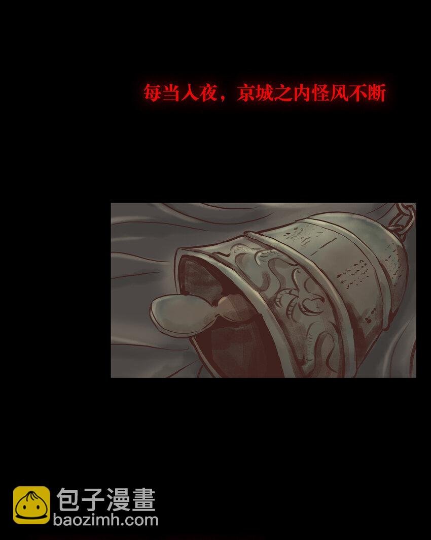 预告 预告