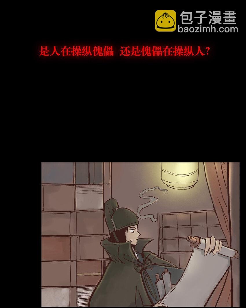 预告 预告