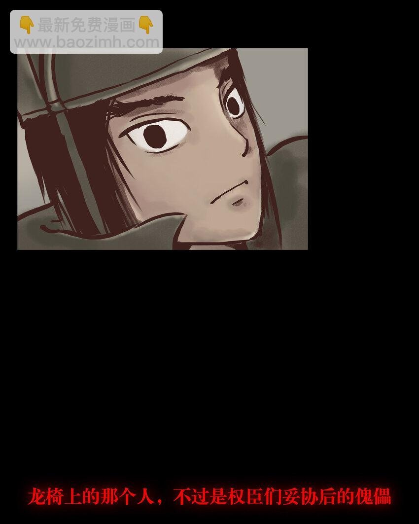 预告 预告