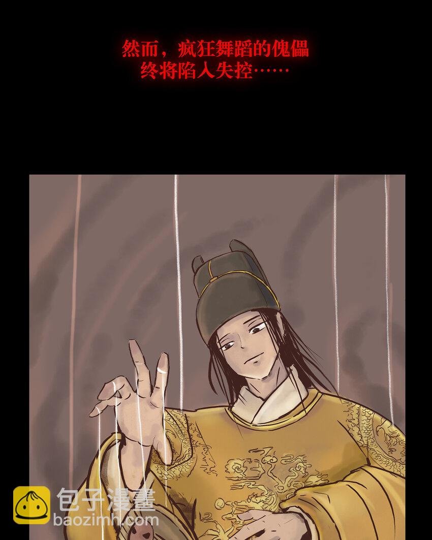 预告 预告
