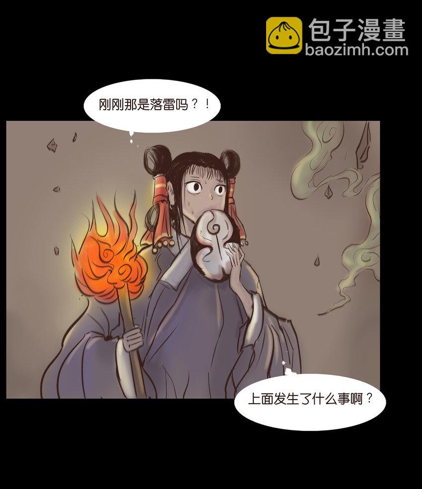009 梦境