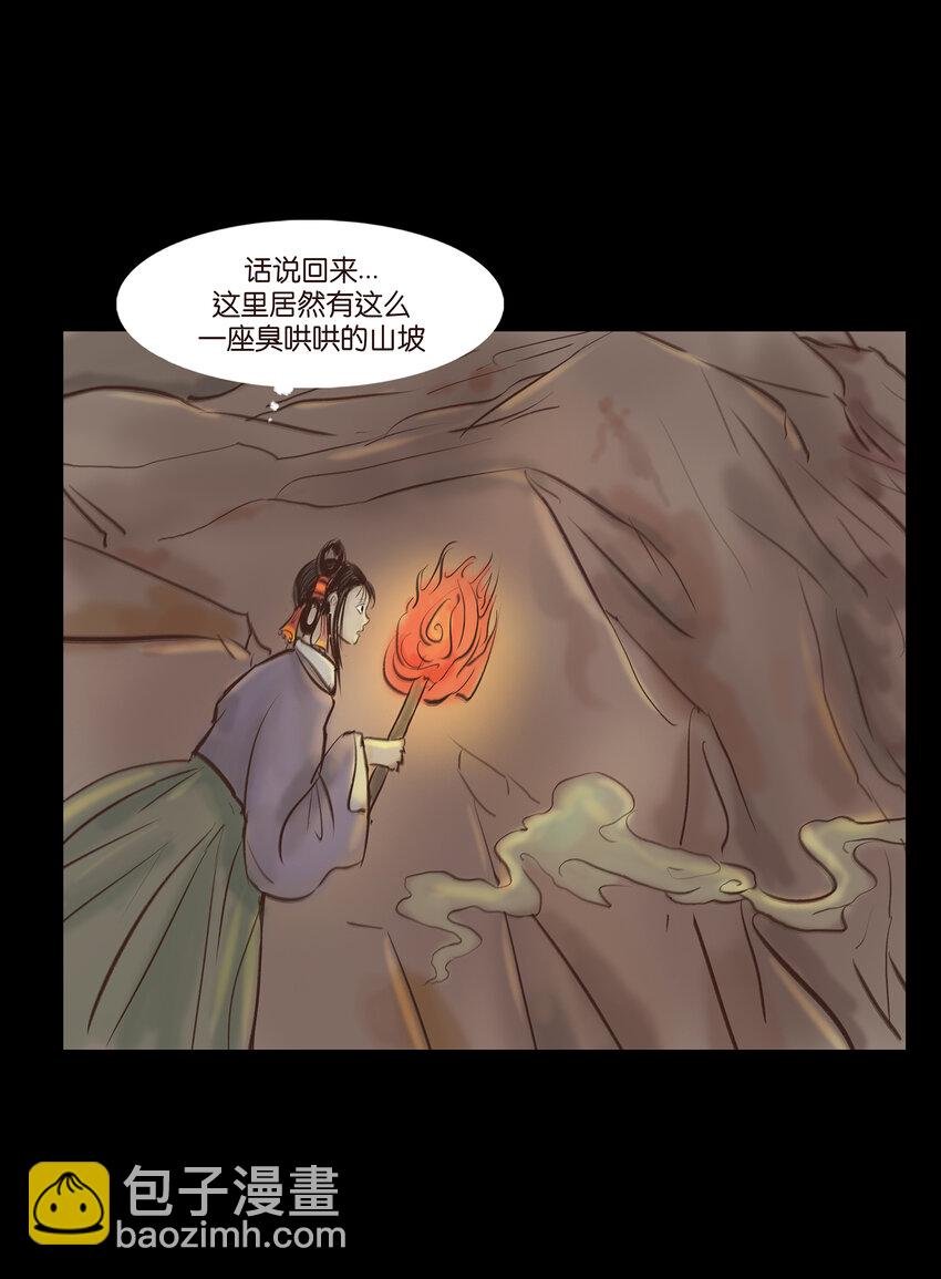009 梦境