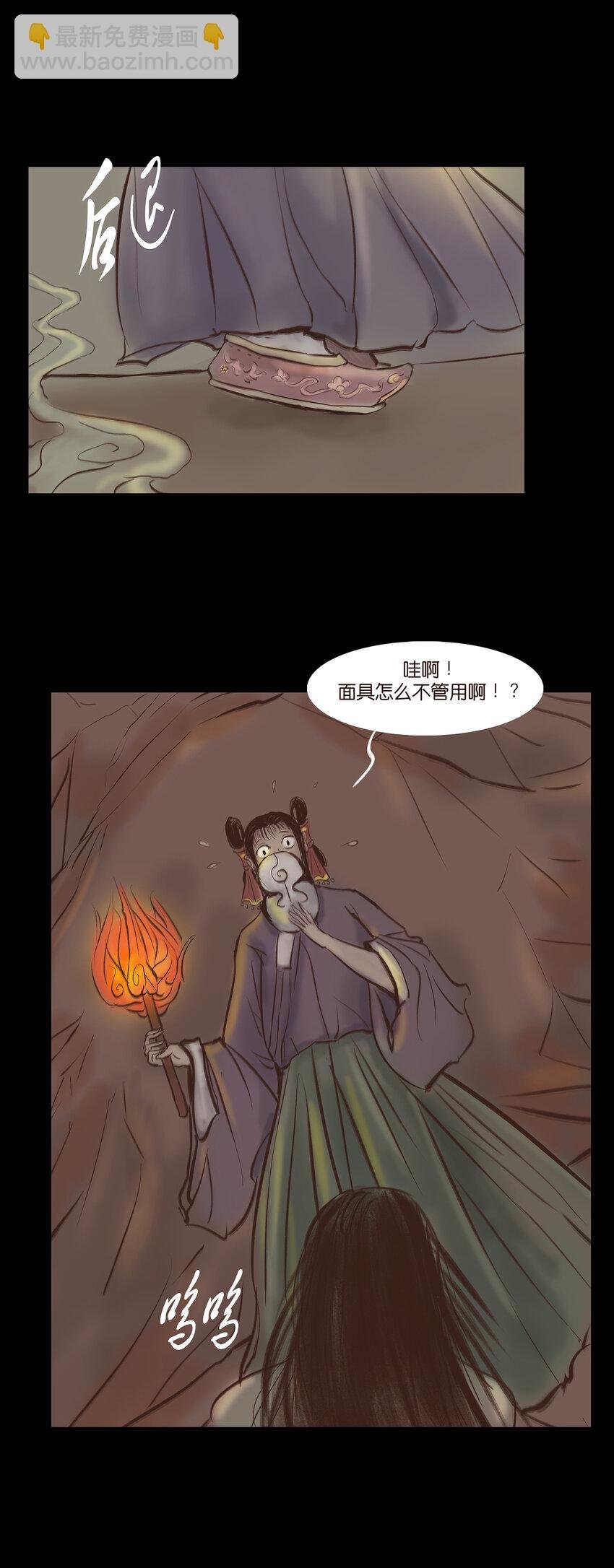 009 梦境