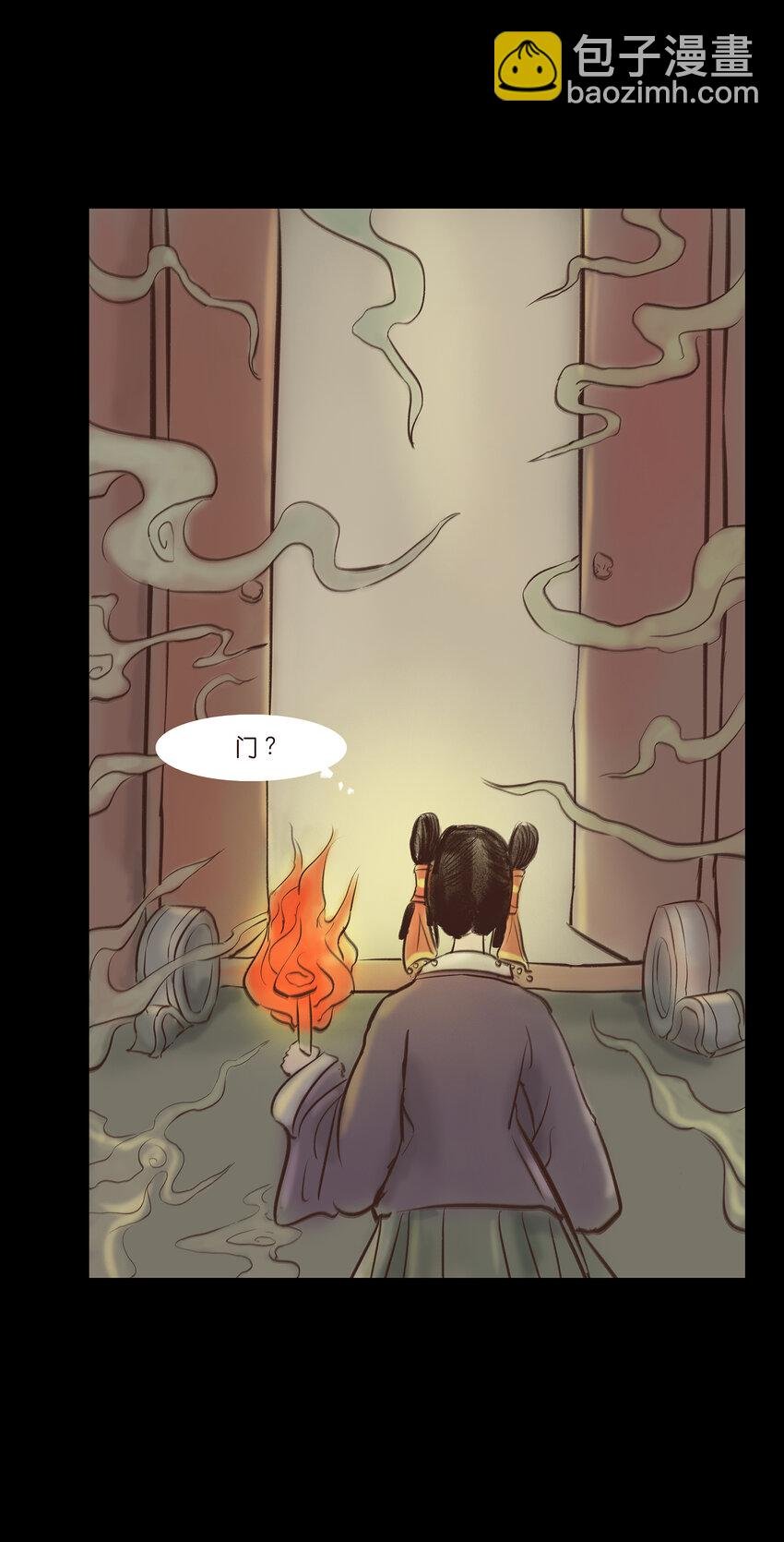 009 梦境