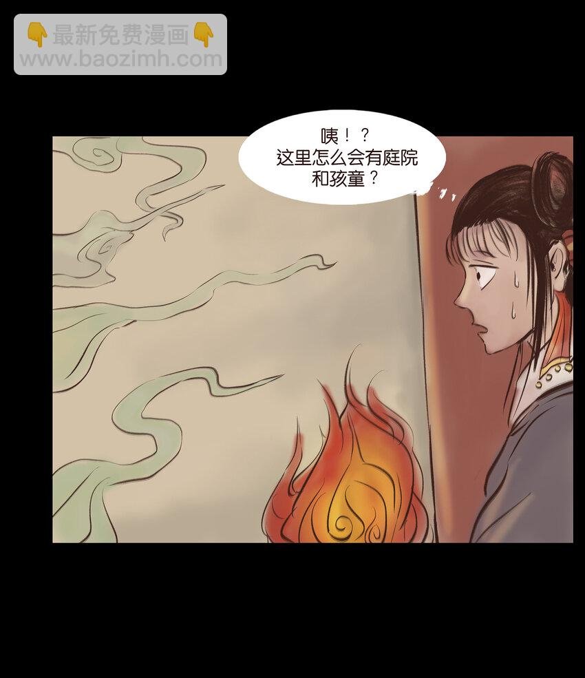 009 梦境