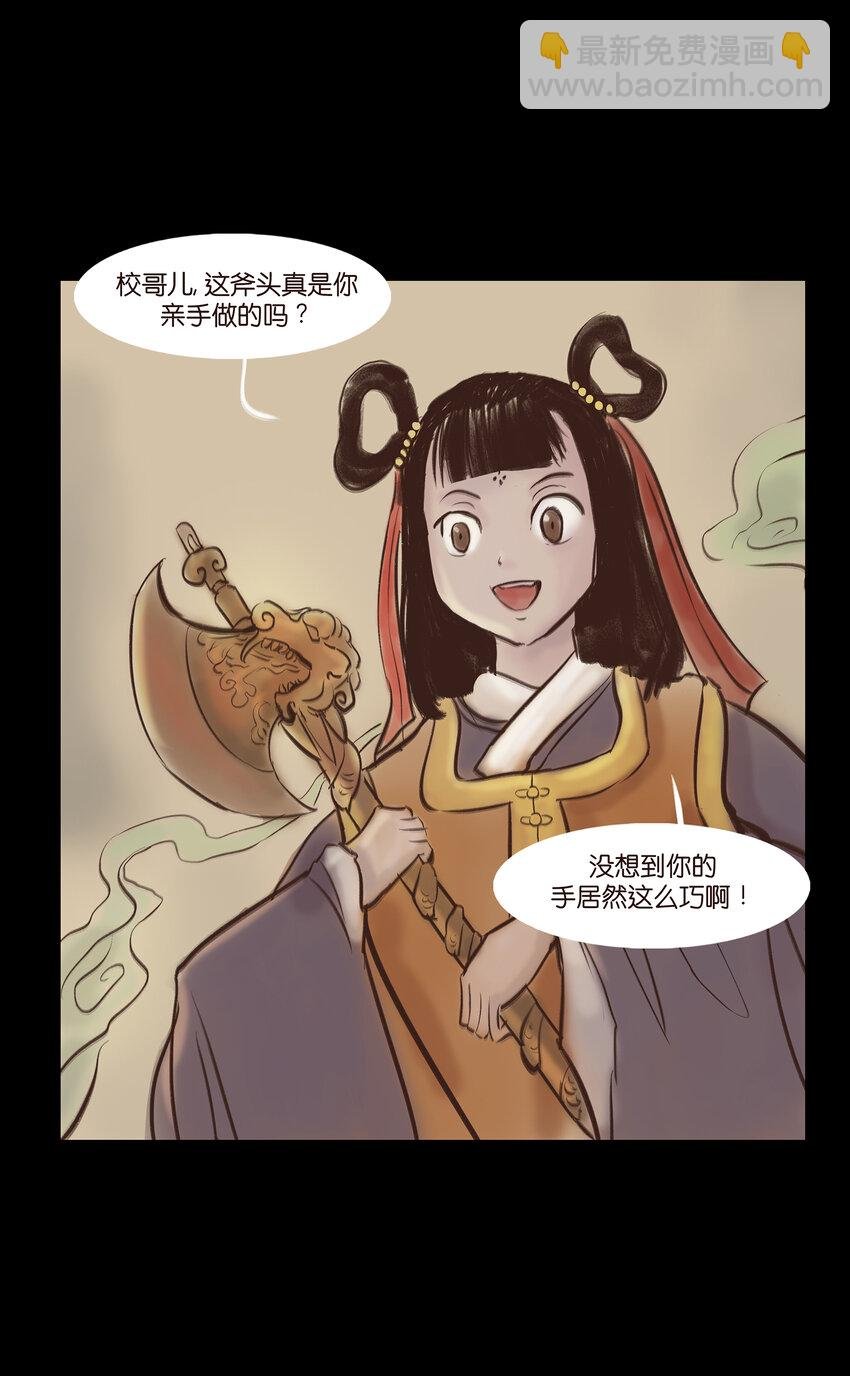 009 梦境