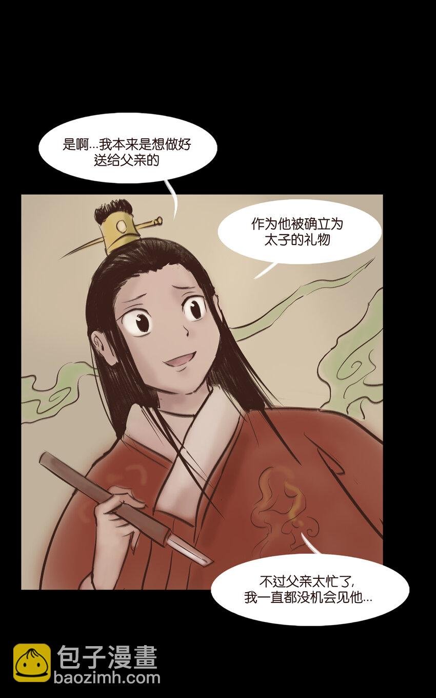 009 梦境