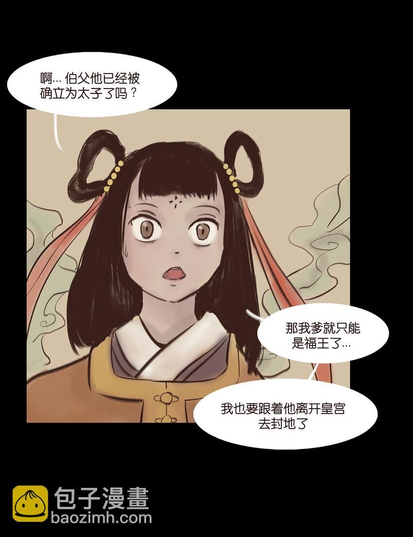 009 梦境