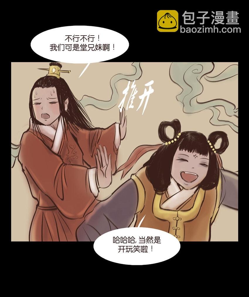009 梦境