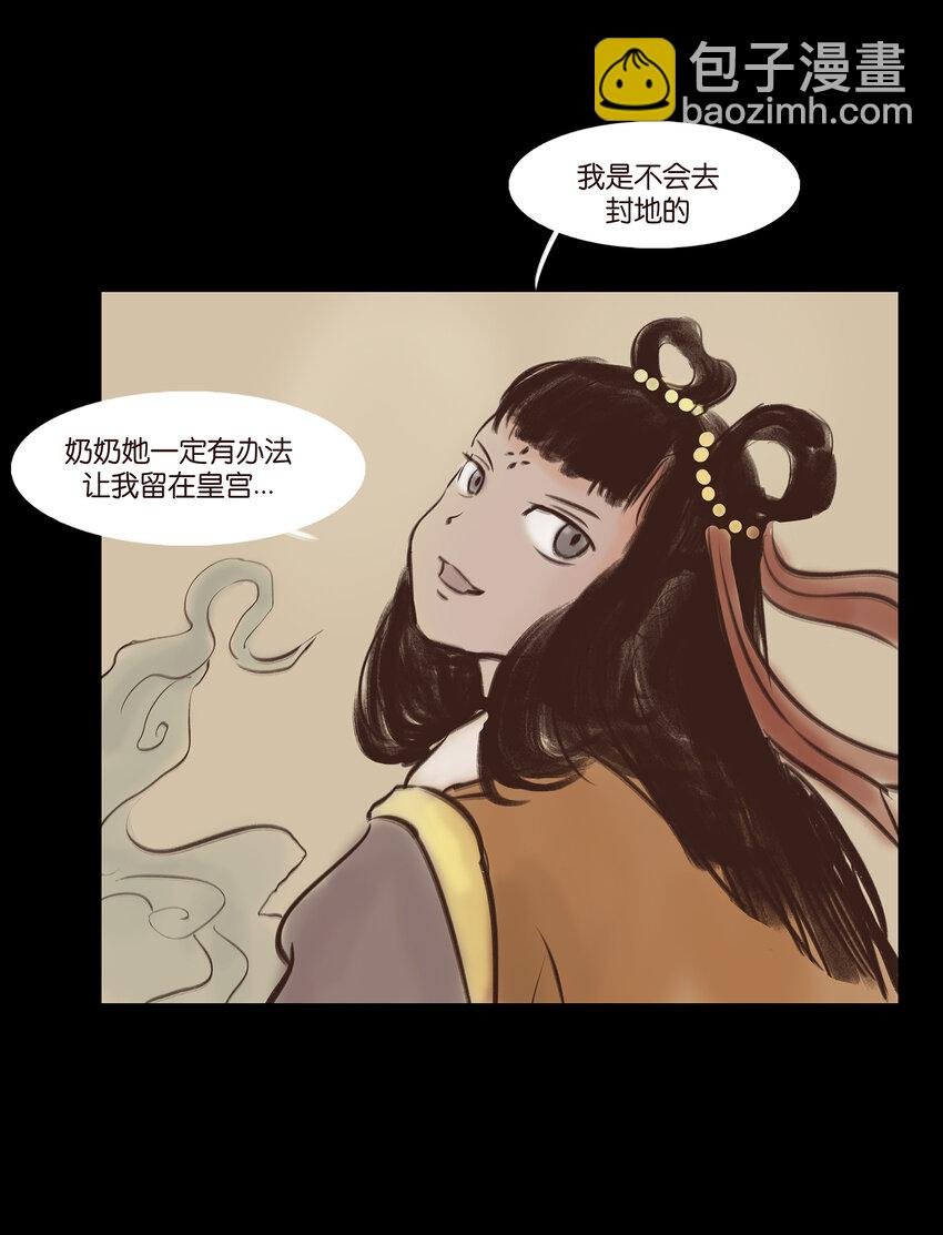 009 梦境