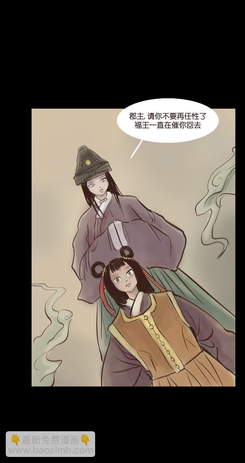 009 梦境
