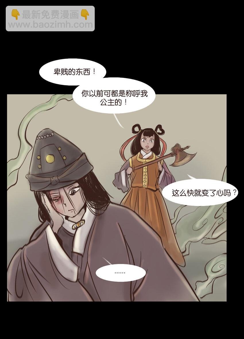 009 梦境