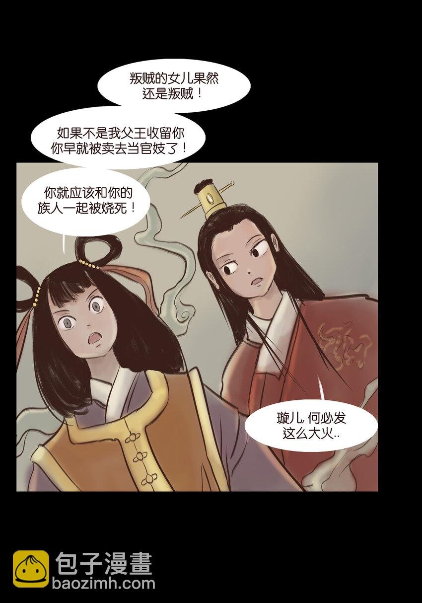 009 梦境