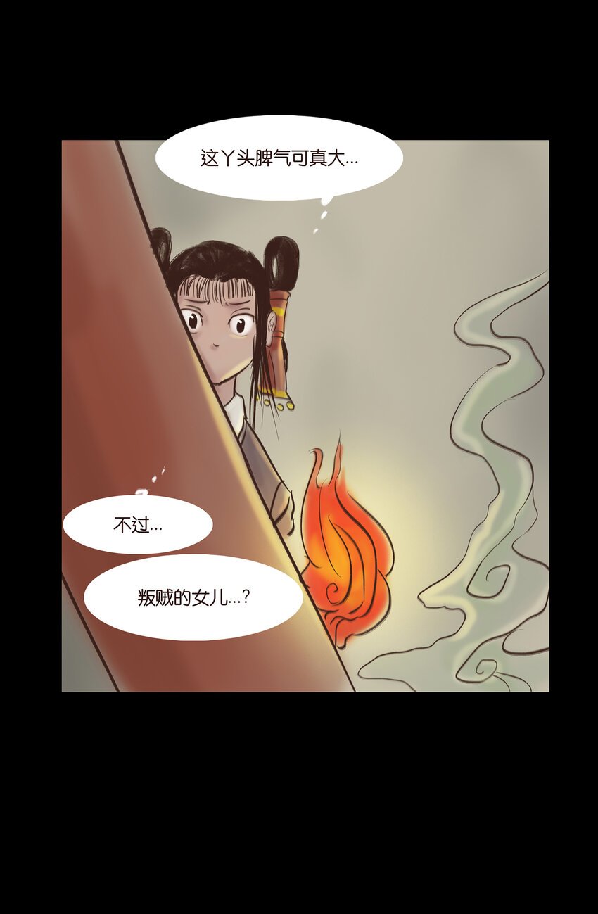 009 梦境