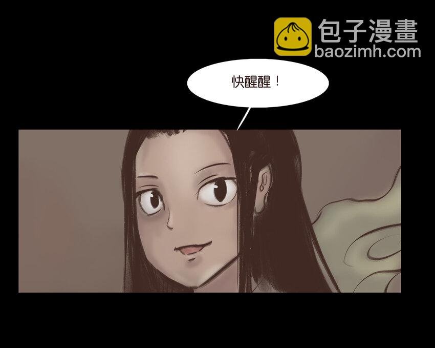 009 梦境