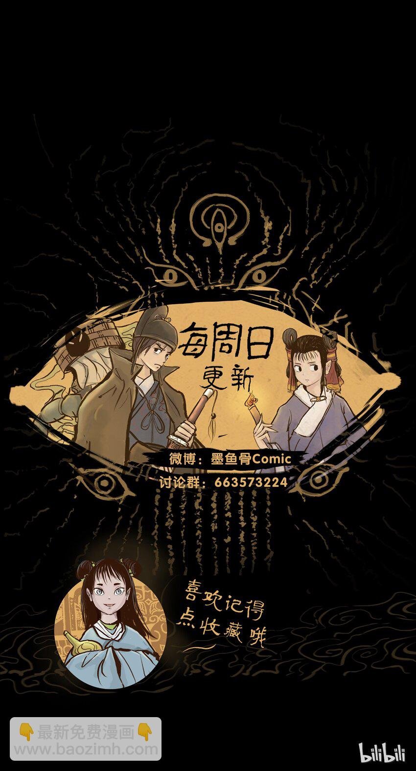 009 梦境