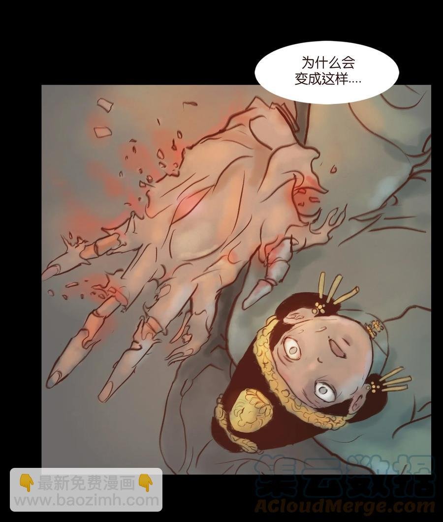 098 枭首