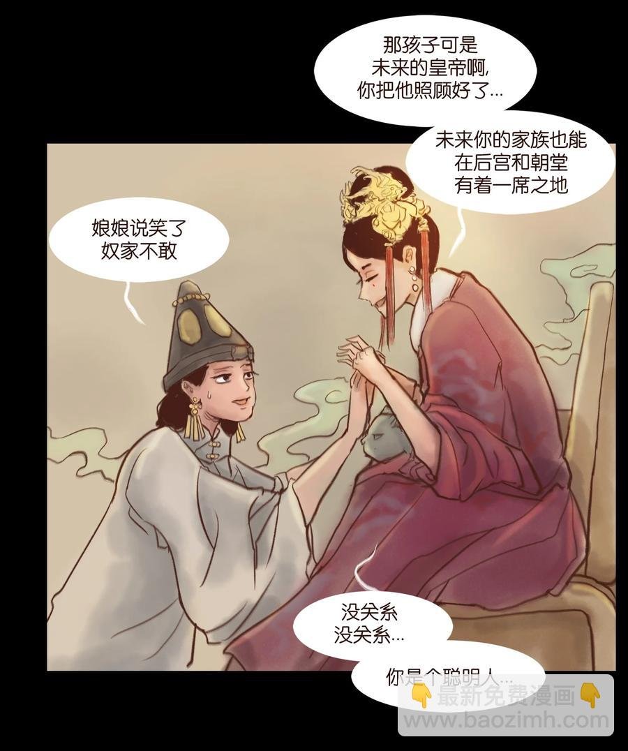 098 枭首
