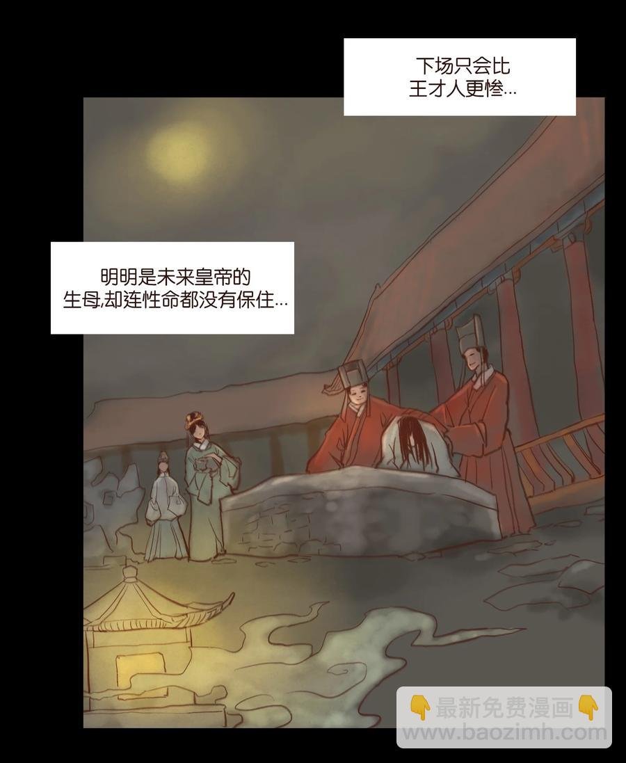 098 枭首