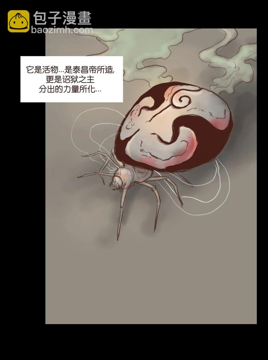 098 枭首