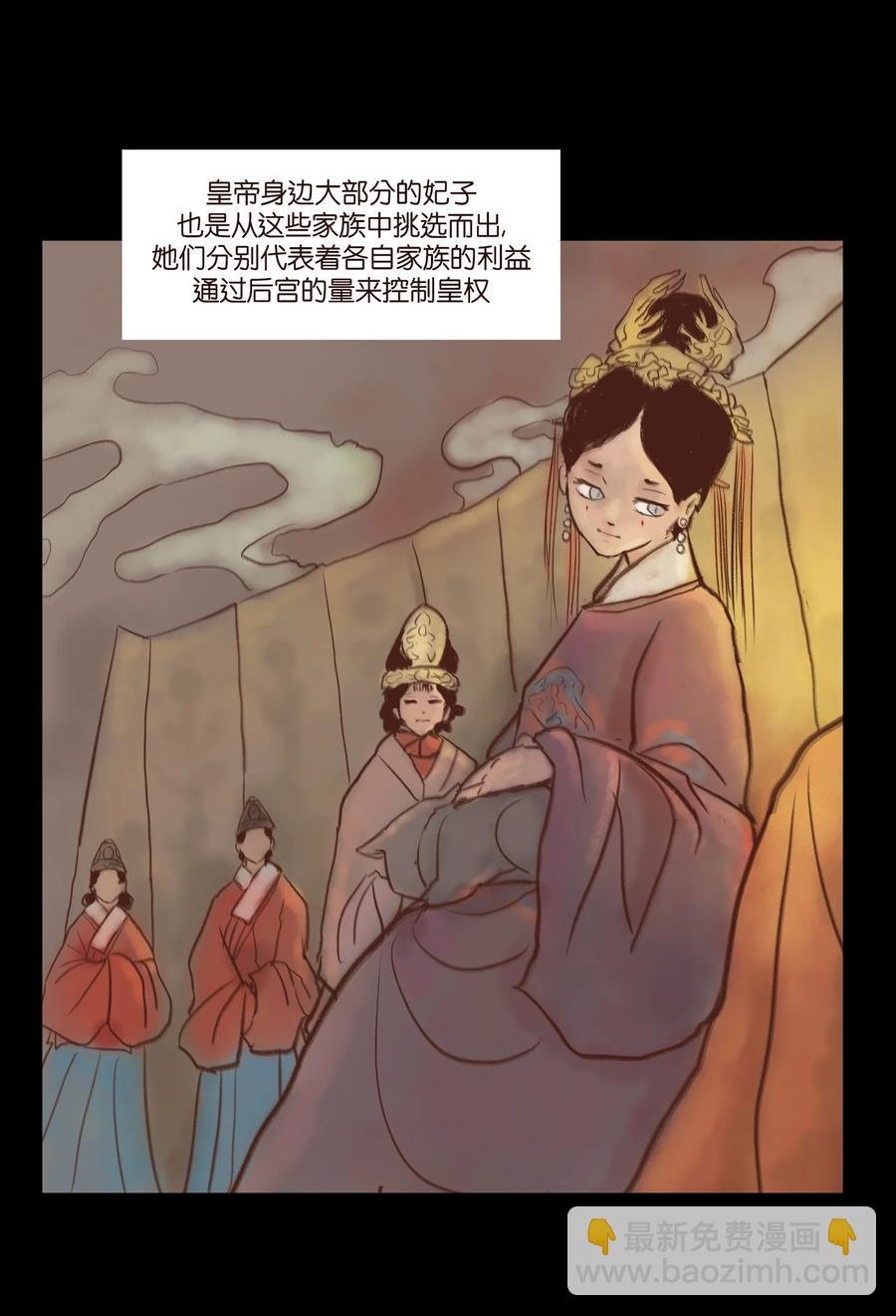 098 枭首