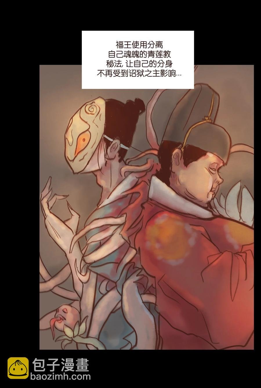 098 枭首