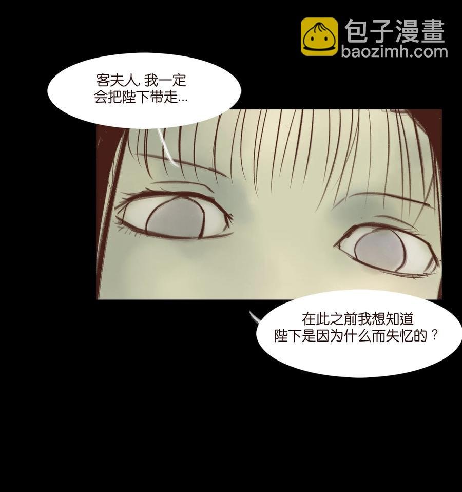 098 枭首