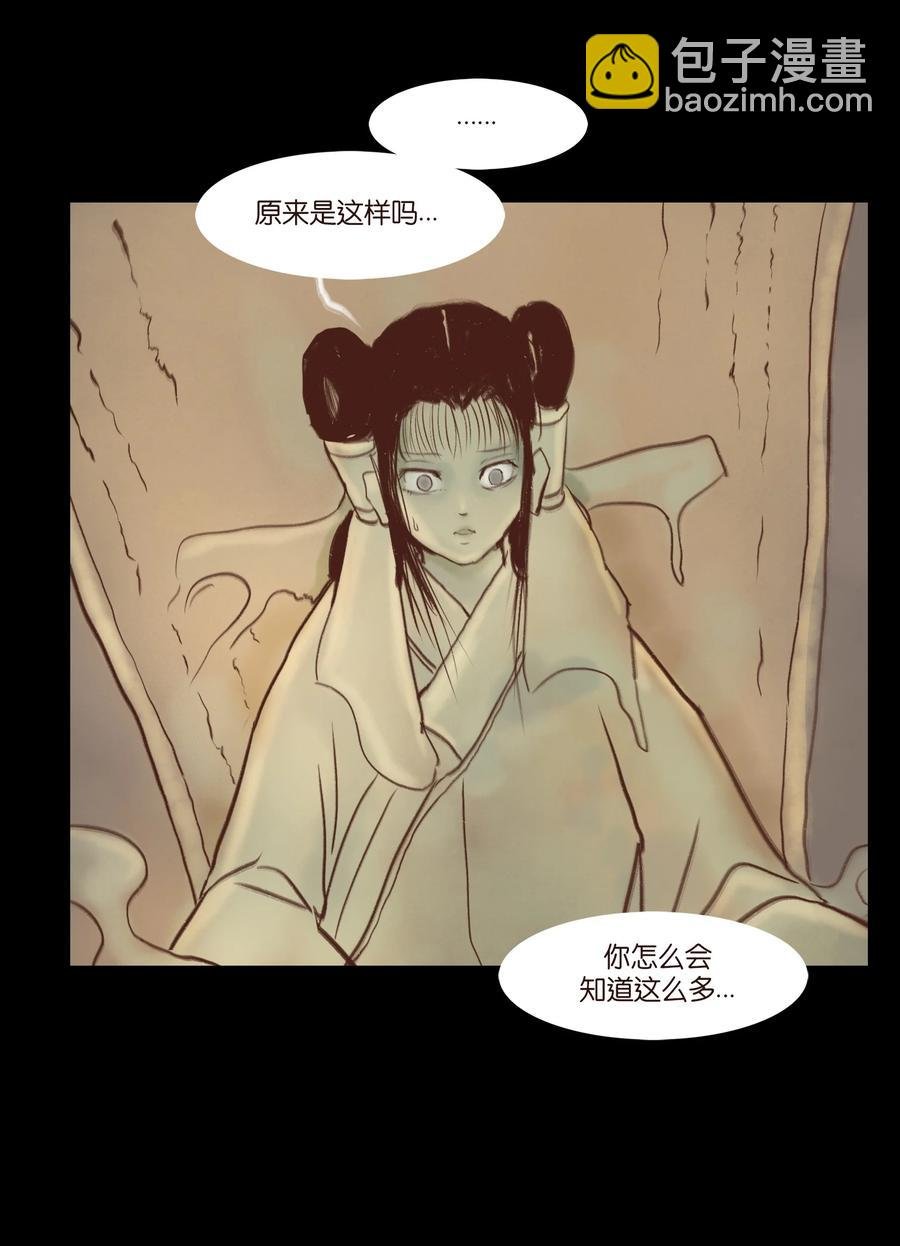 098 枭首