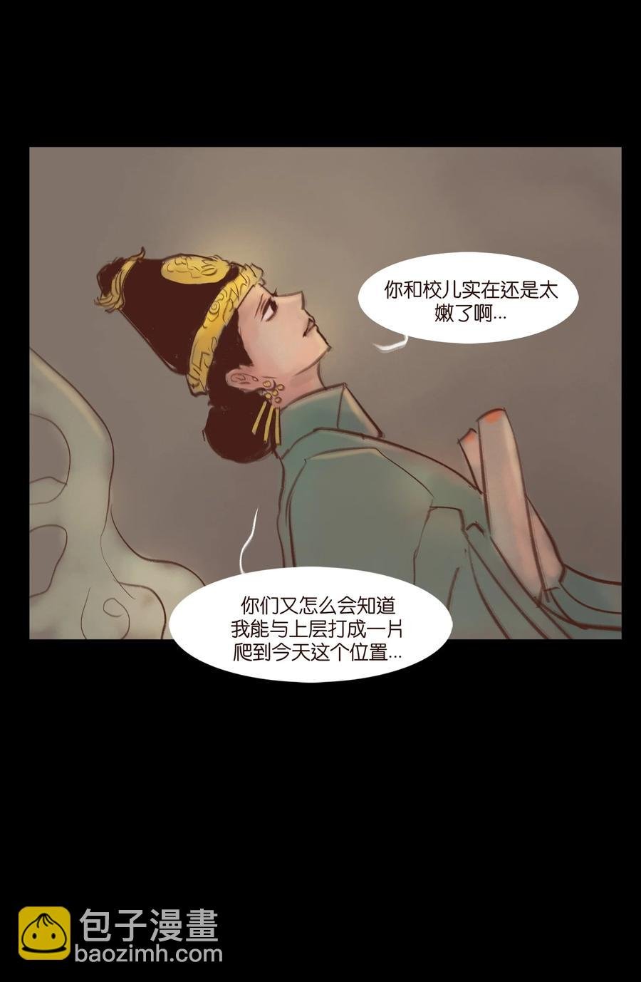 098 枭首