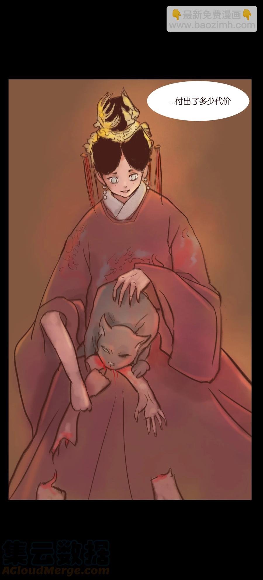 098 枭首