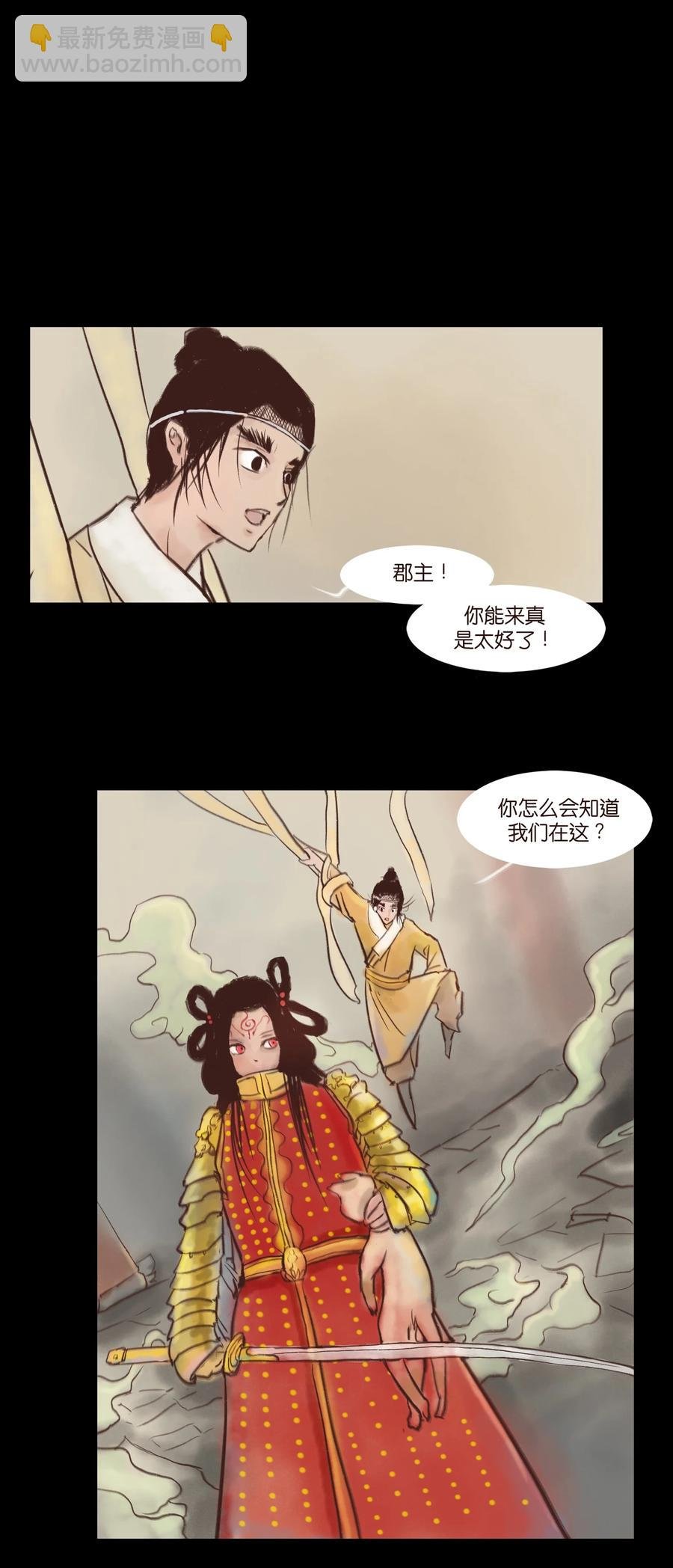 99 石兽