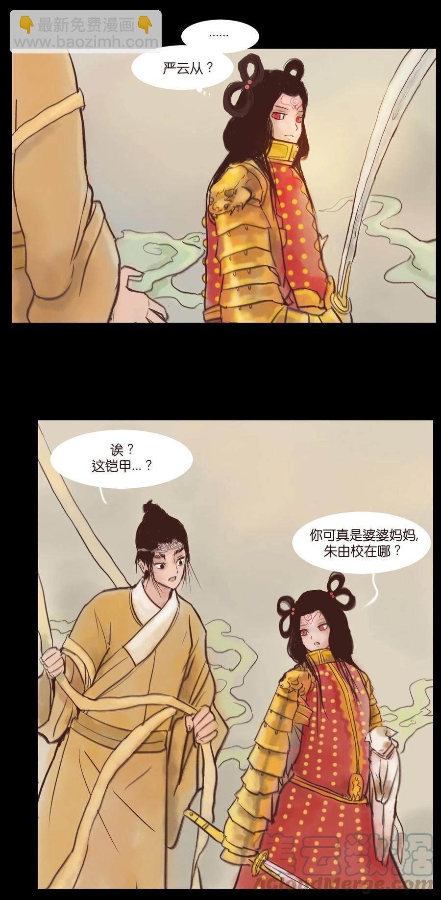 99 石兽