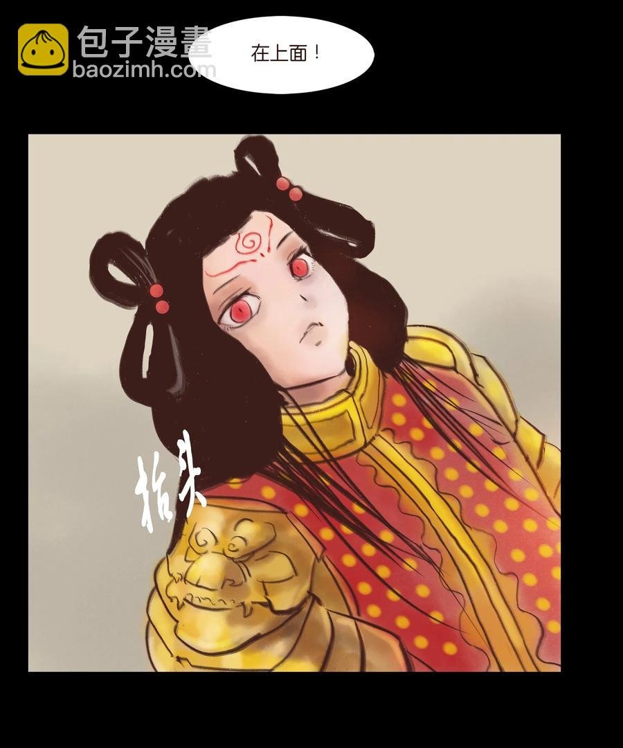 99 石兽