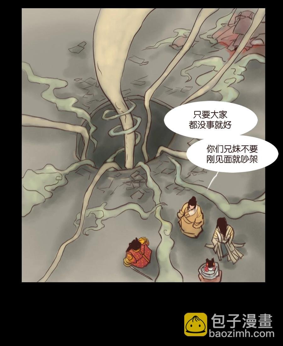 99 石兽