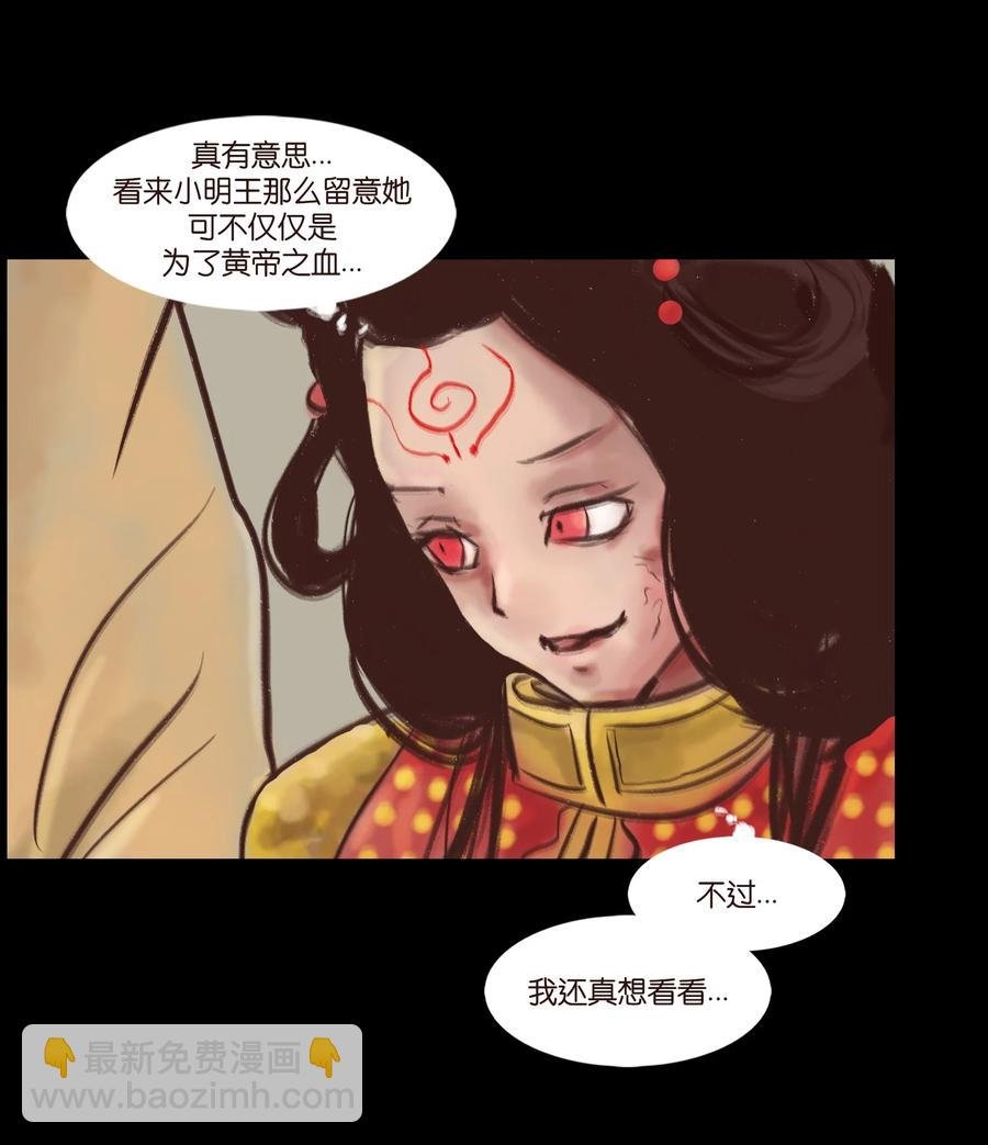 99 石兽