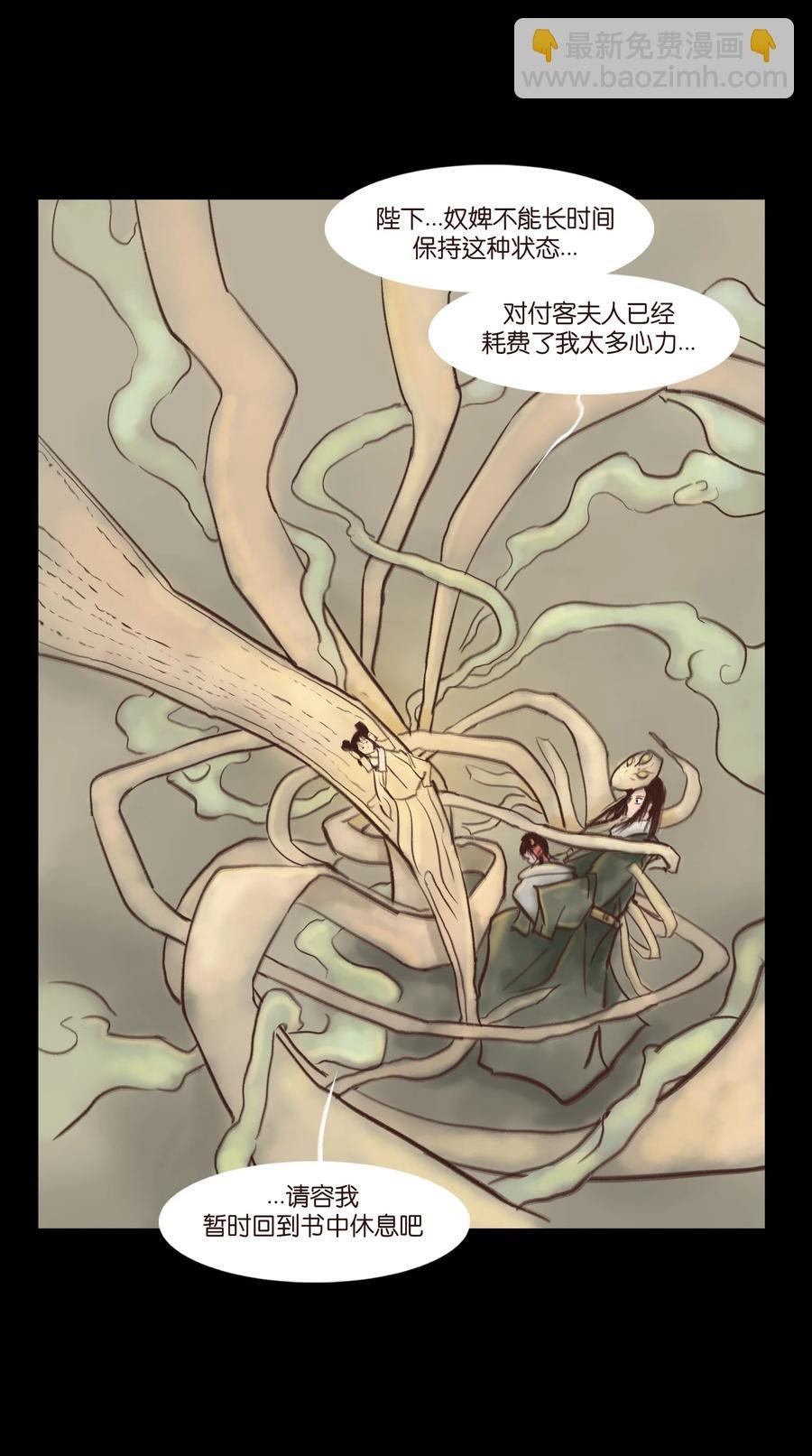 99 石兽