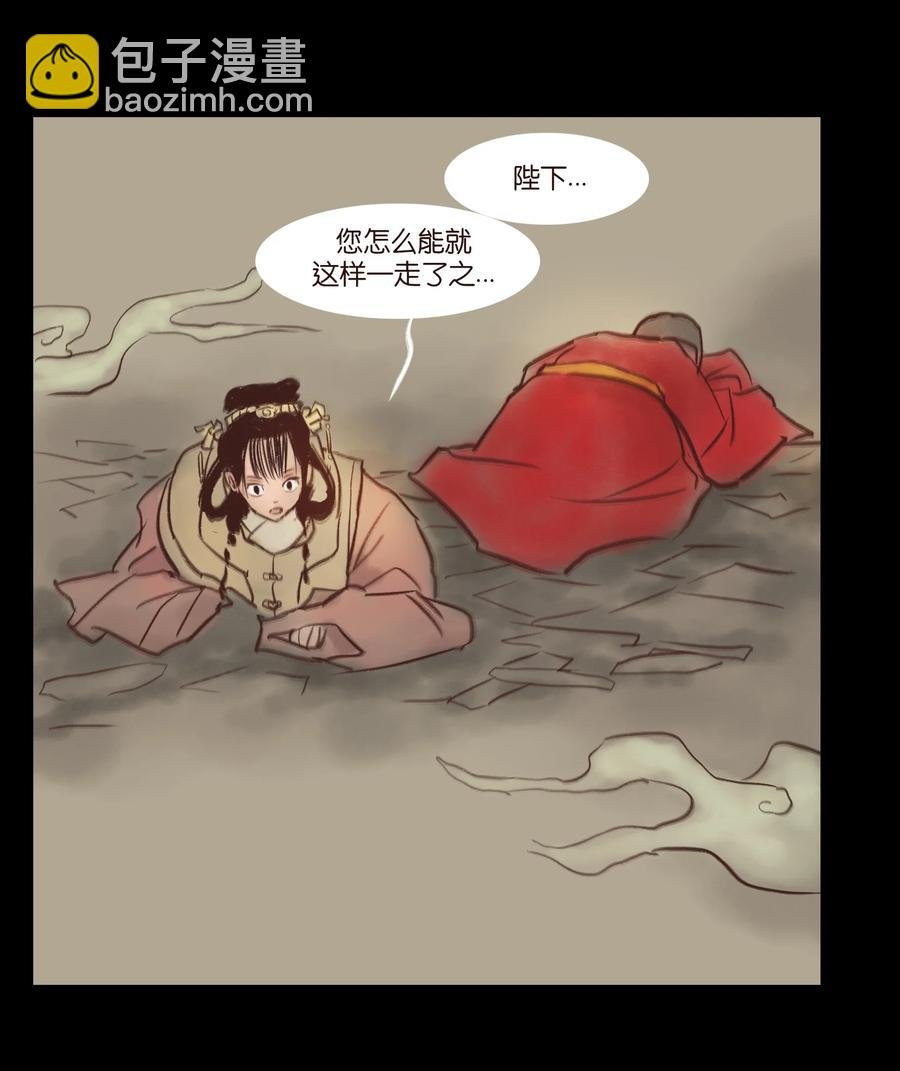 99 石兽