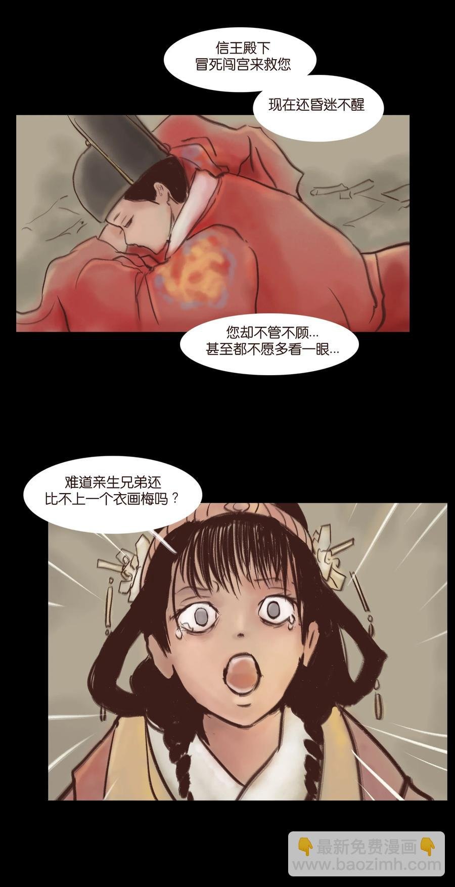 99 石兽