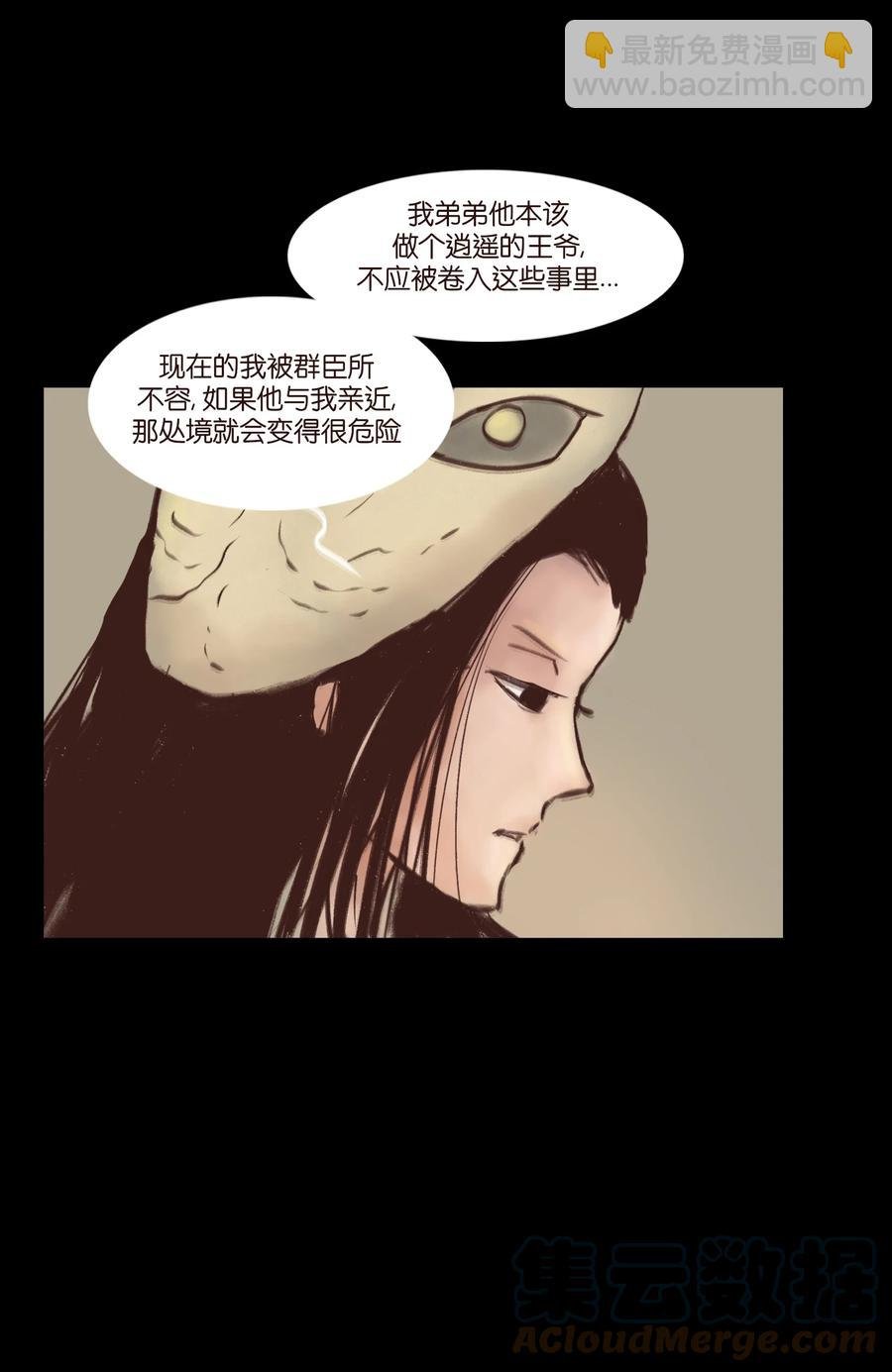 99 石兽