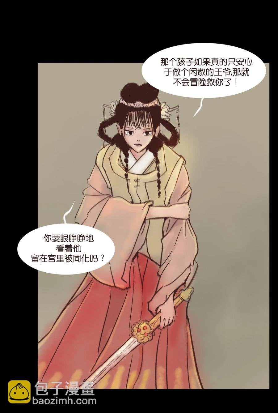 99 石兽