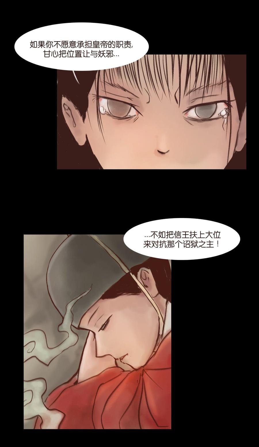 99 石兽