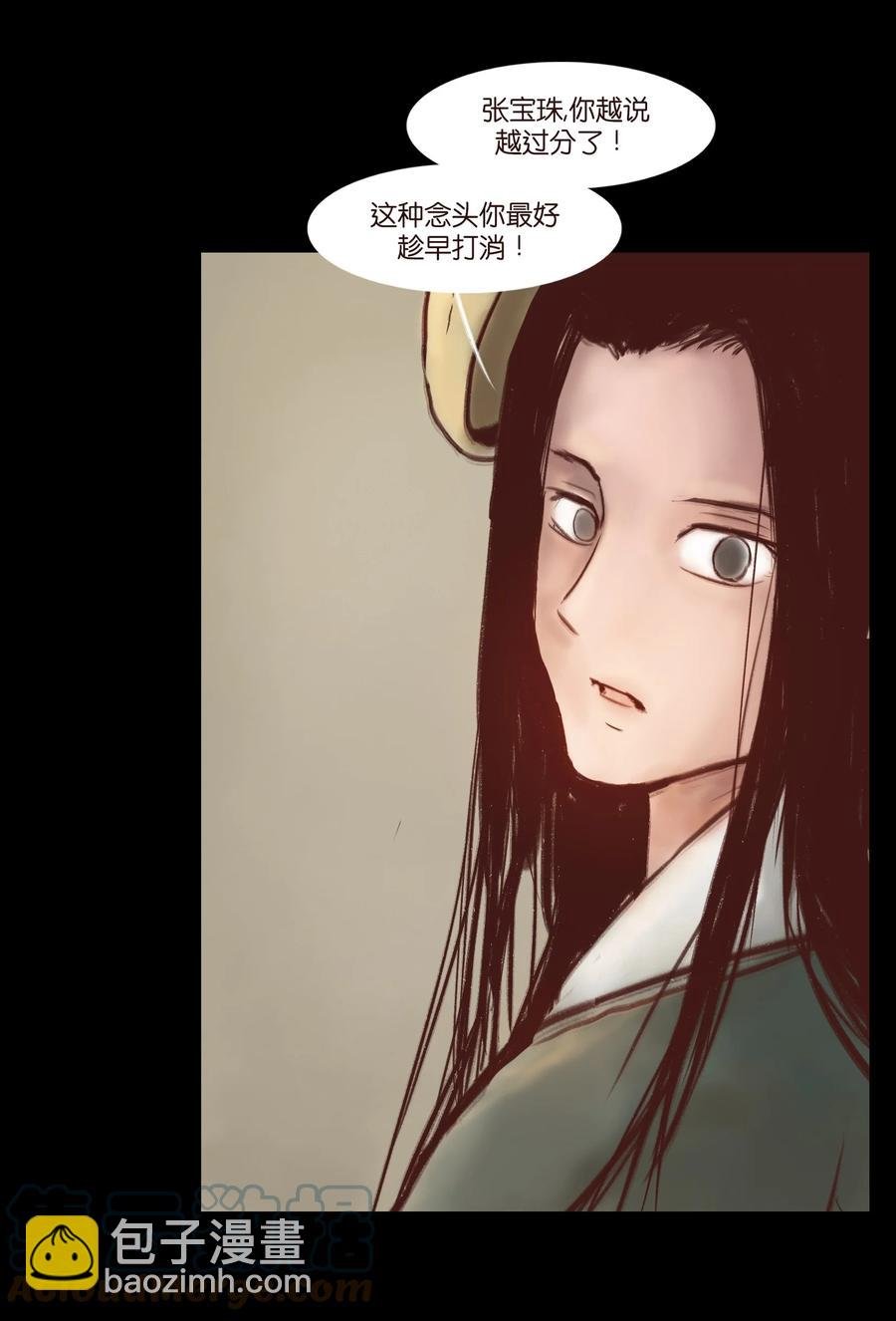 99 石兽