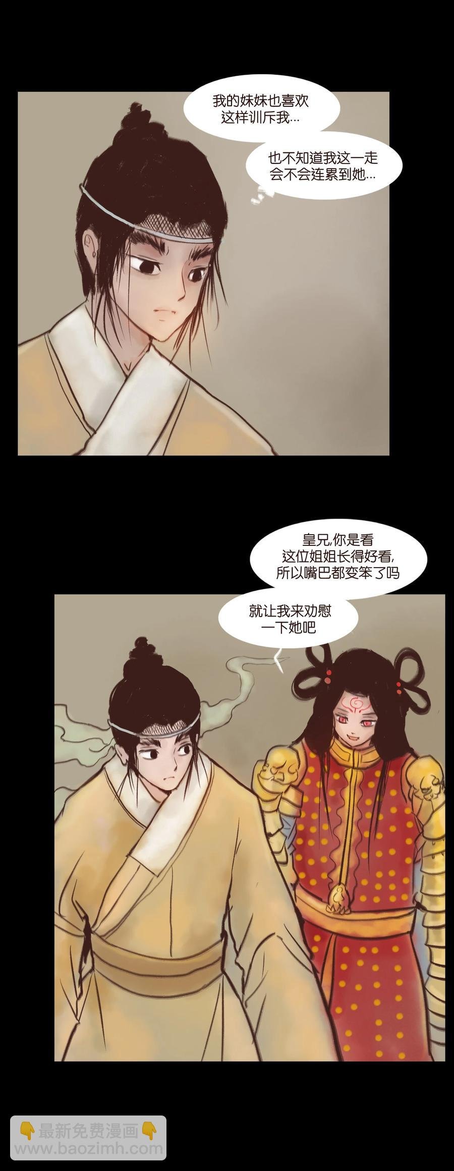 99 石兽