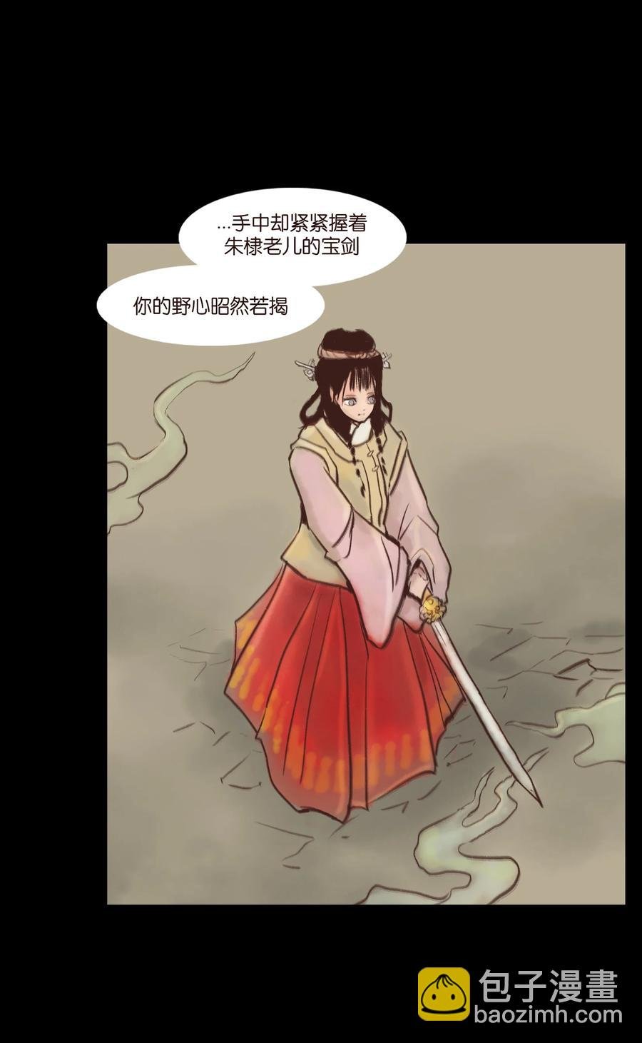 99 石兽