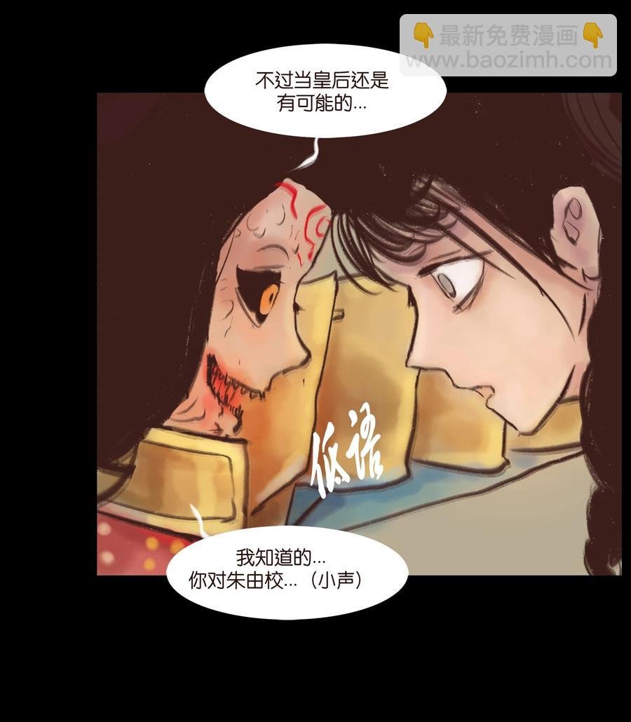 99 石兽