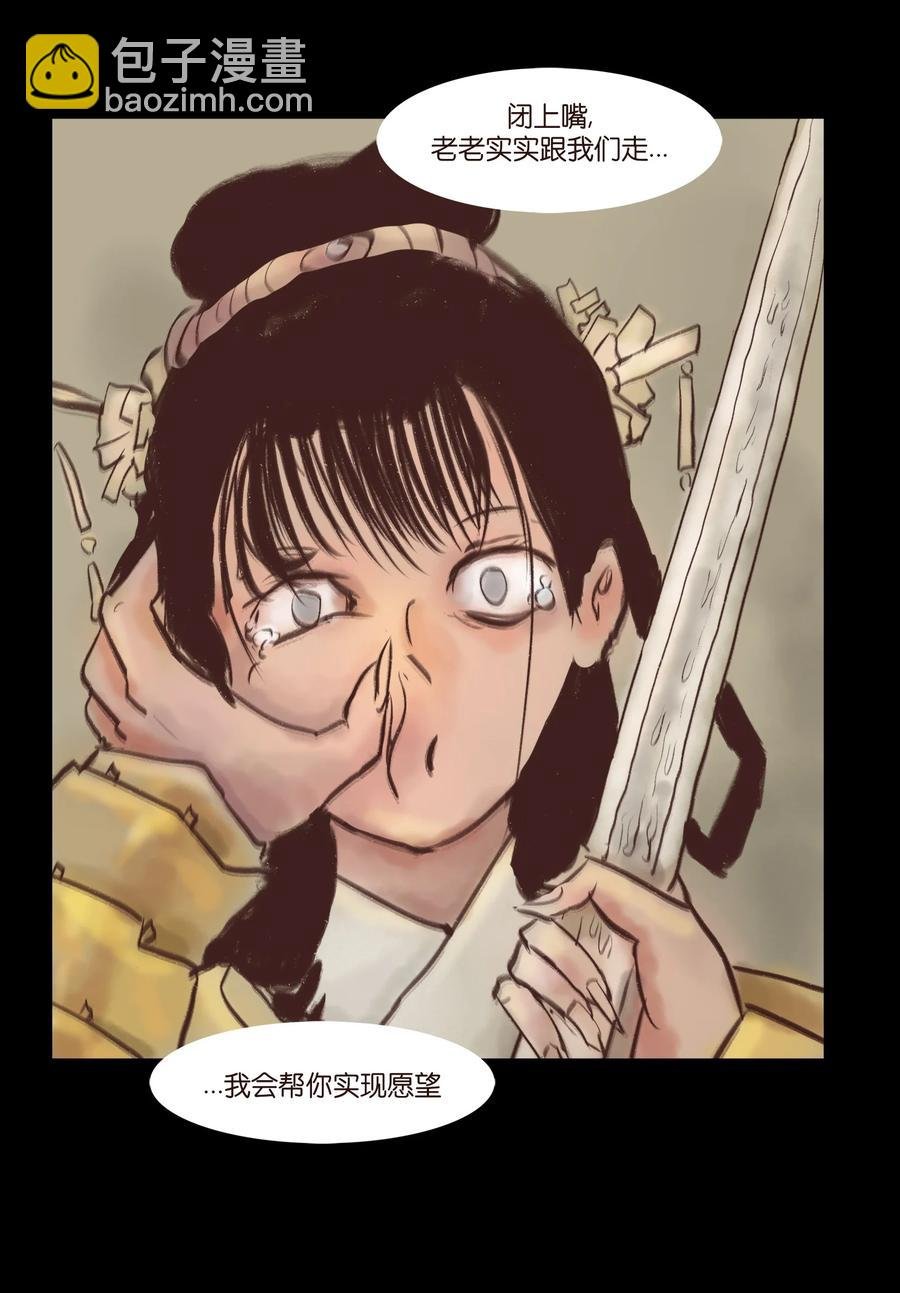 99 石兽