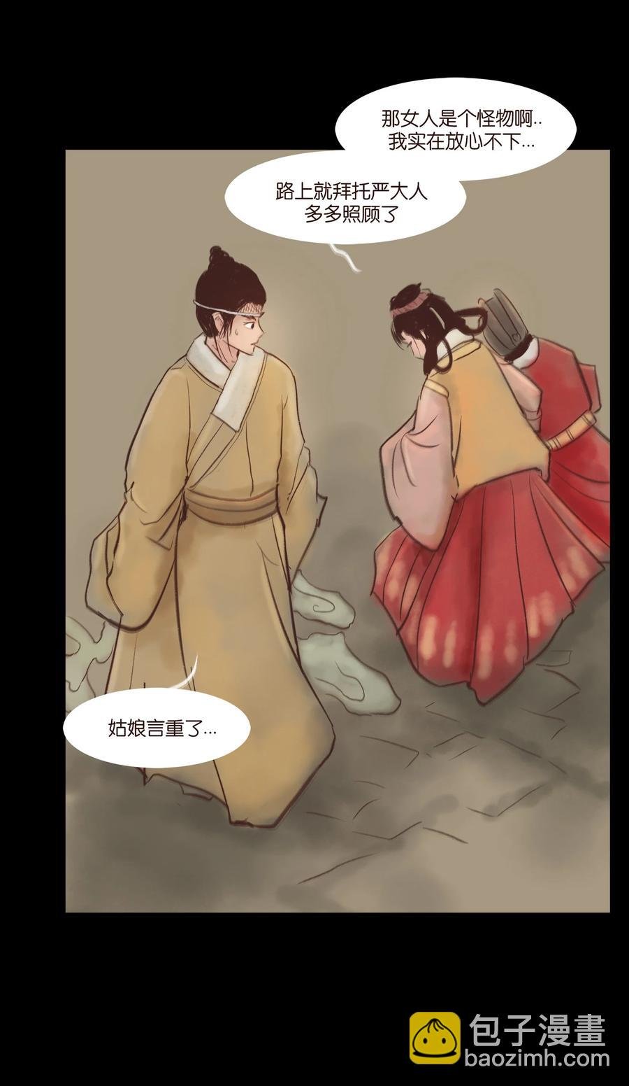 99 石兽