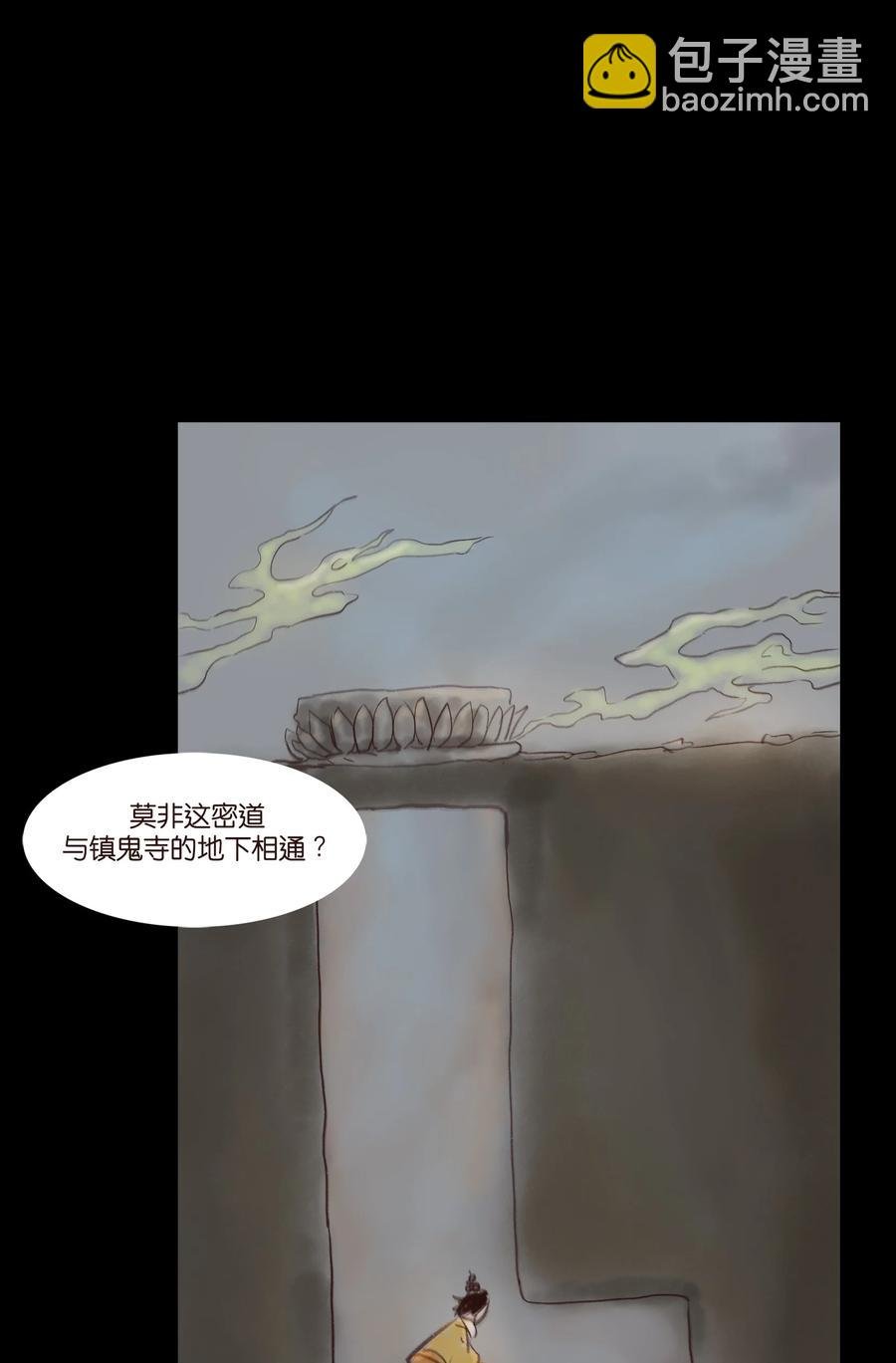 99 石兽