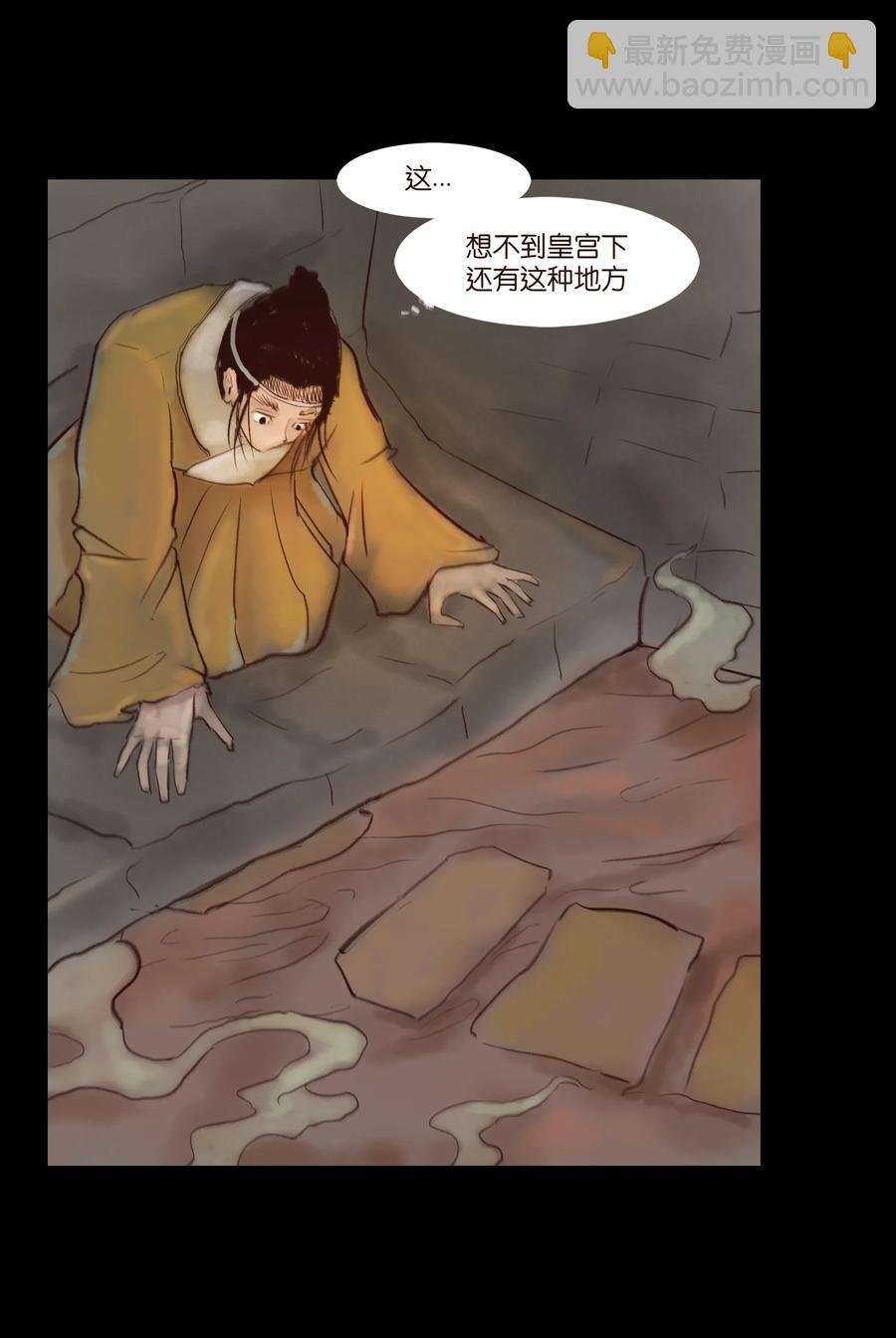 99 石兽